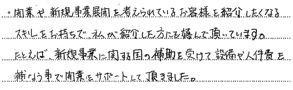 voice0db